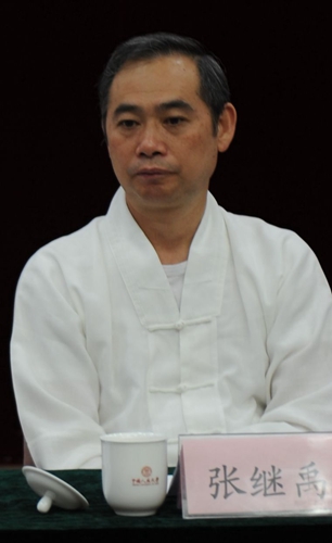 張繼禹:把道家文化精神與現時代文明結合起來